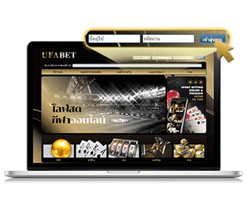 สมัคร UFA747