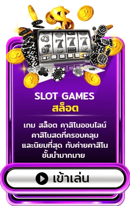 UFA747 เว็บตรง