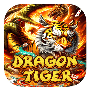 เสือมังกร