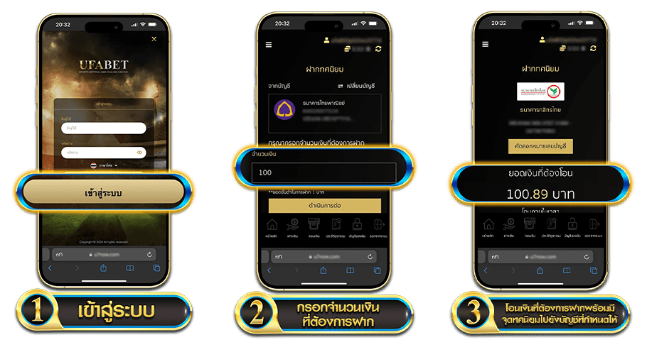 ฝากเงินแทงบอล_UFABET747