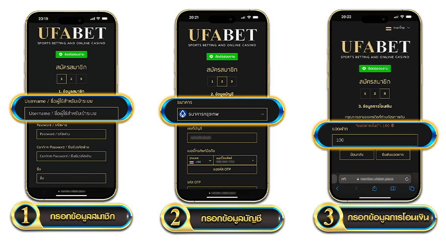 สมัครบาคาร่า_UFABET