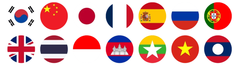 ยูฟ่า747 รองรับทุกภาษา